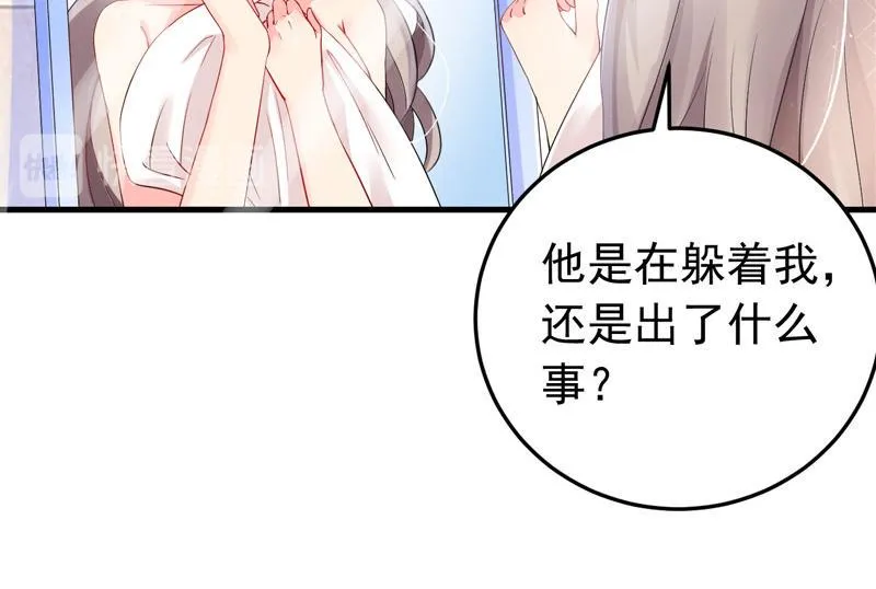 第25话 第68页