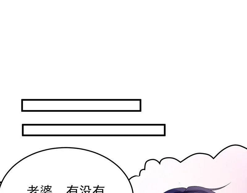 第25话 第69页