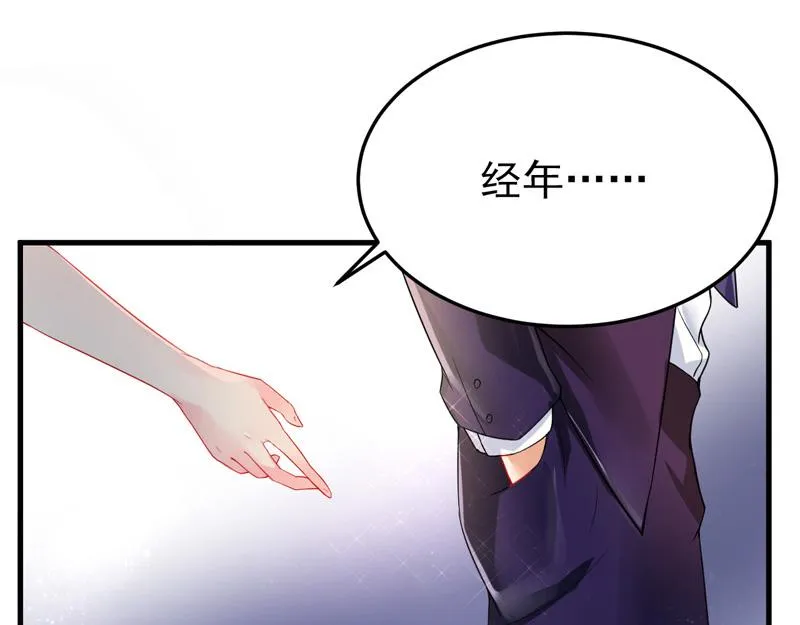 第25话 第72页