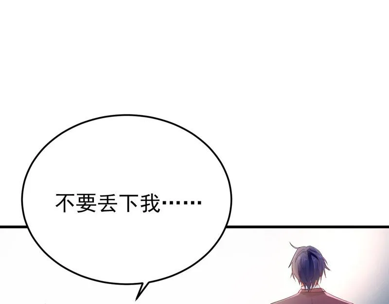 第25话 第74页