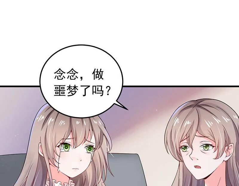 第25话 第77页