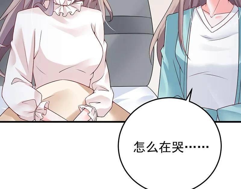 第25话 第78页