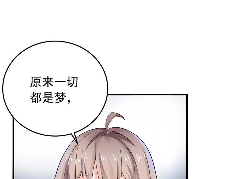 第25话 第80页