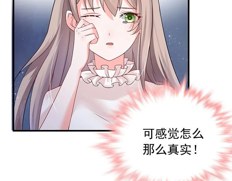 第25话 第81页