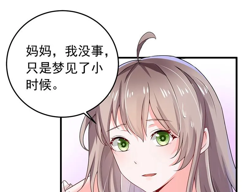 第25话 第83页
