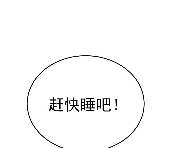 第25话 第89页