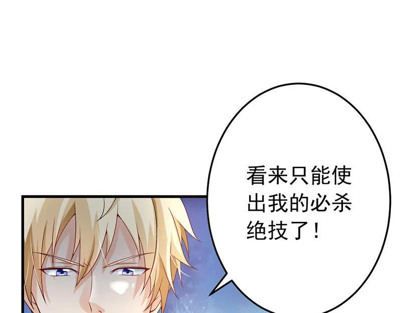第25话 第94页