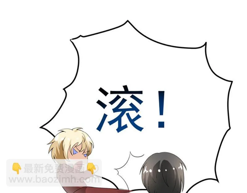 第25话 第103页