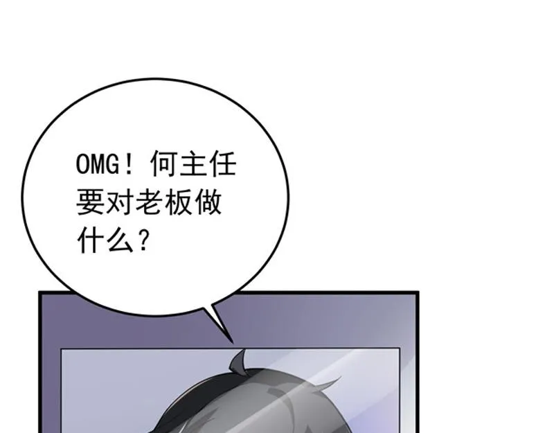 第25话 第107页