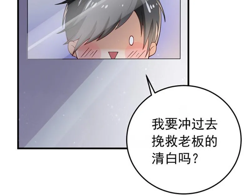 第25话 第108页