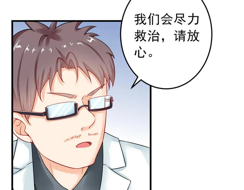 第24话 第6页