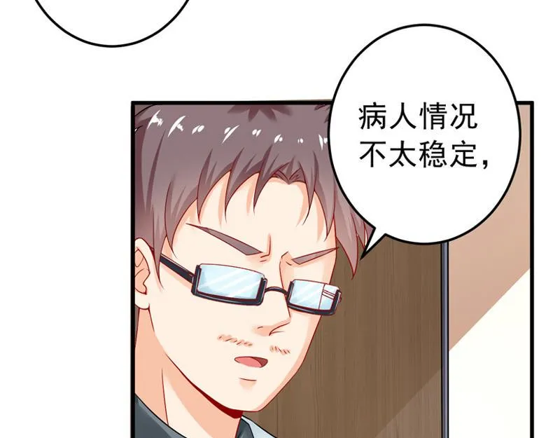 第24话 第12页