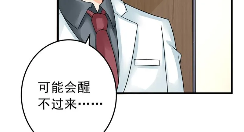 第24话 第13页