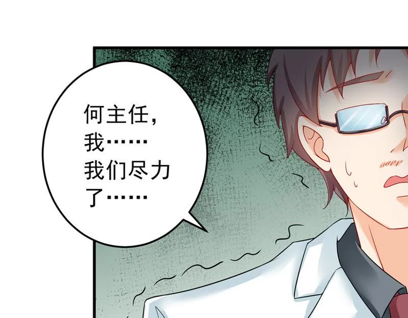 第24话 第17页