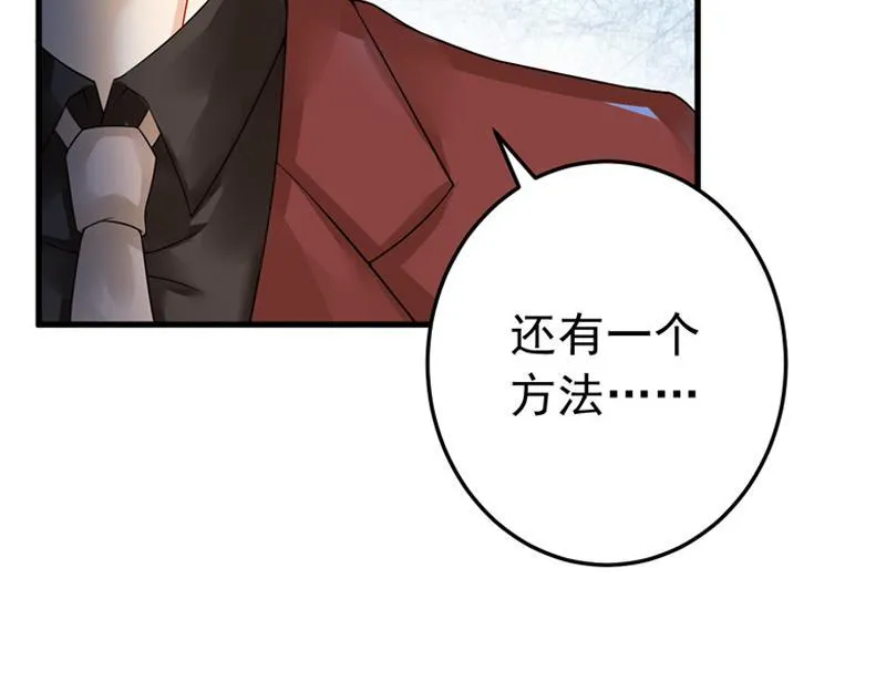 第24话 第22页