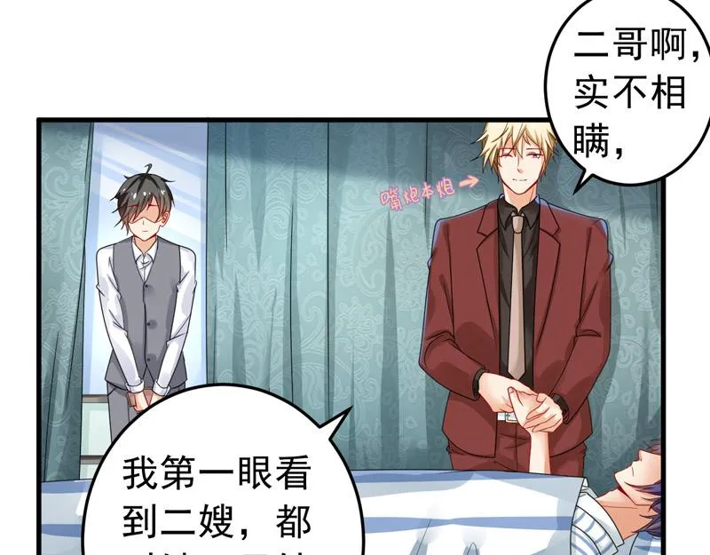 第24话 第25页