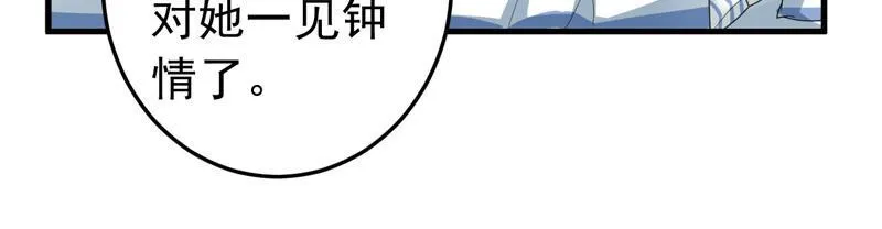 第24话 第26页