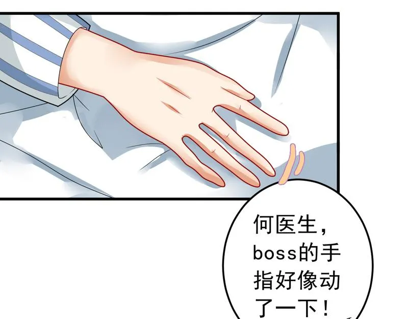第24话 第27页