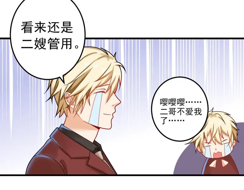 第24话 第29页