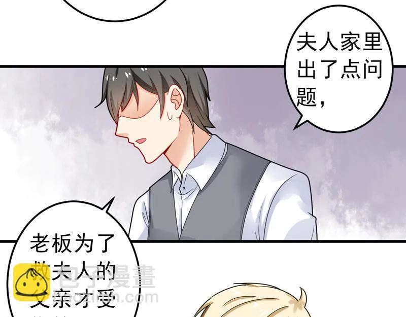 第24话 第33页