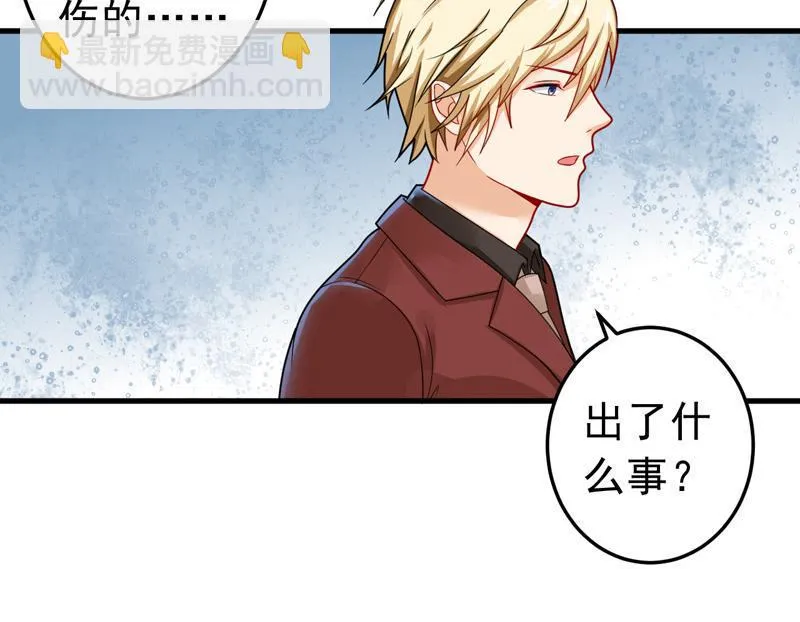 第24话 第34页