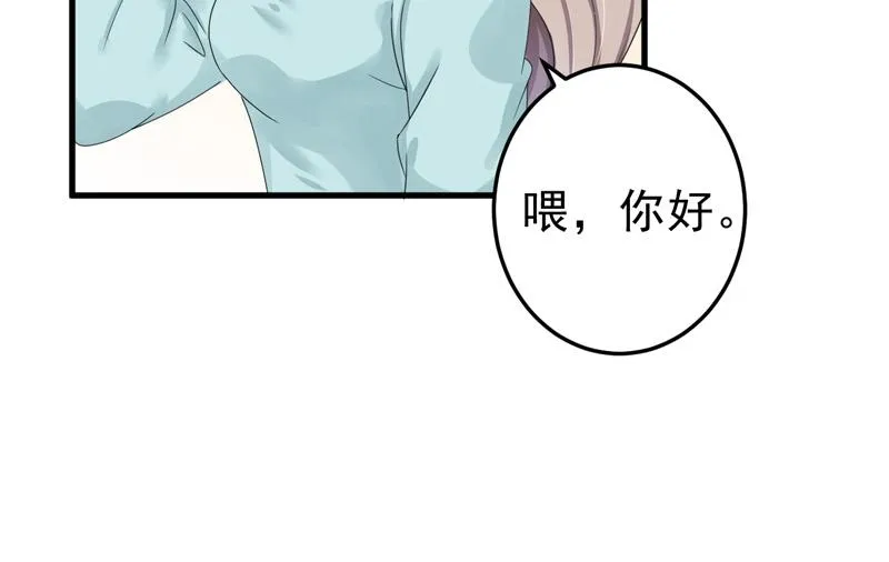 第24话 第38页