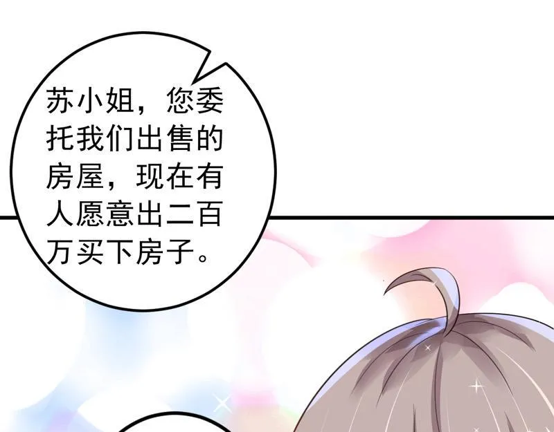 第24话 第39页