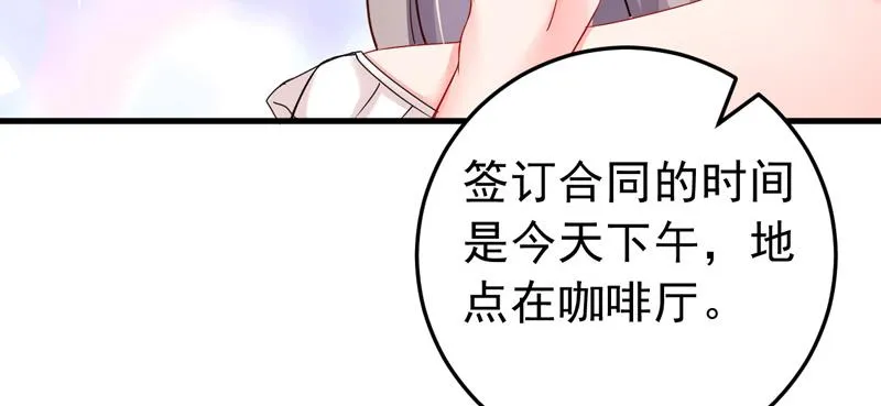 第24话 第41页