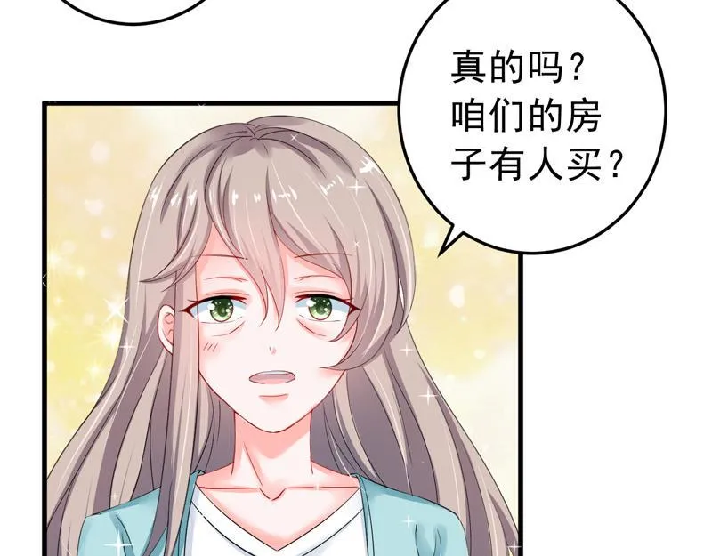 第24话 第44页
