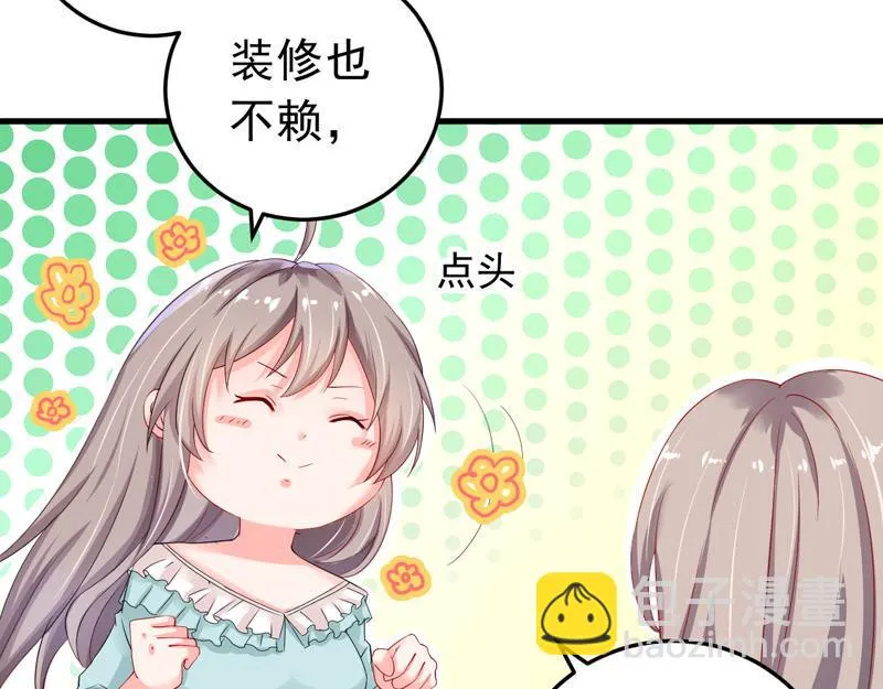 第24话 第46页