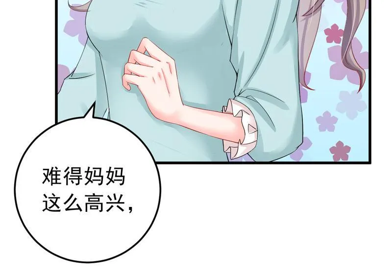 第24话 第49页