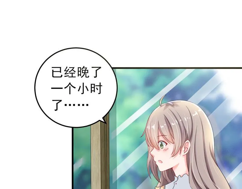 第24话 第52页