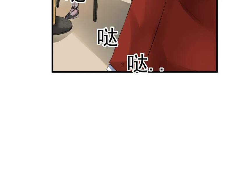 第24话 第56页