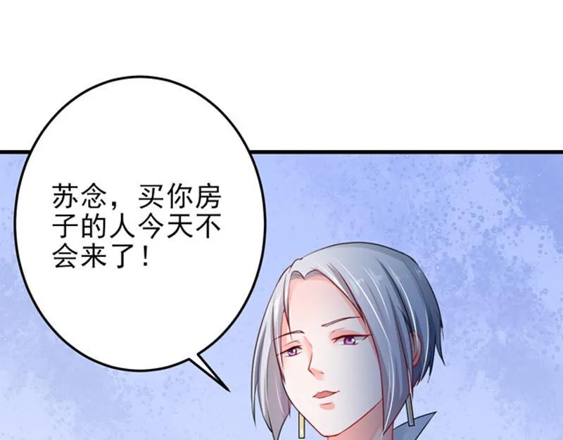 第24话 第58页