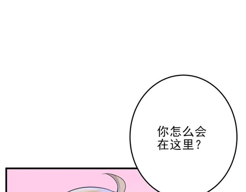 第24话 第61页
