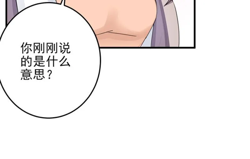 第24话 第63页