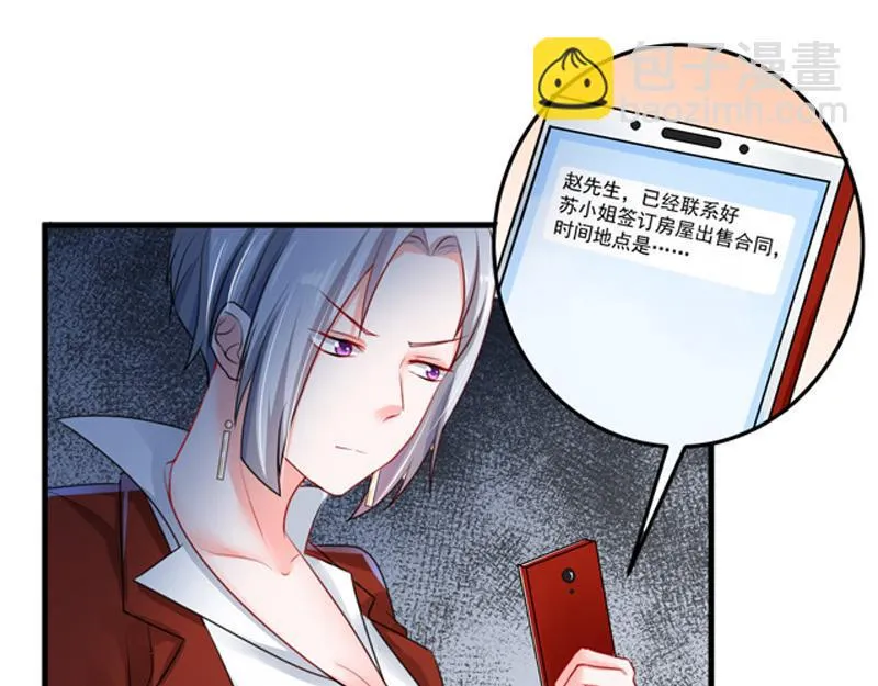 第24话 第70页