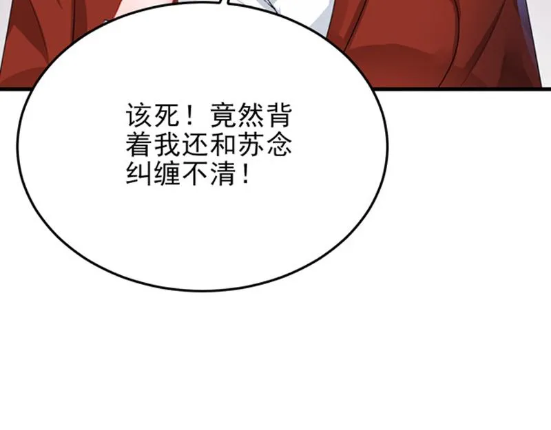 第24话 第74页