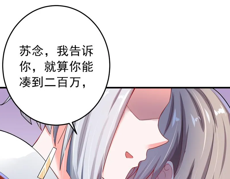 第24话 第83页