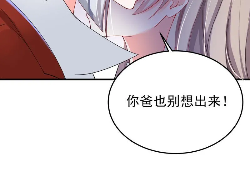 第24话 第84页