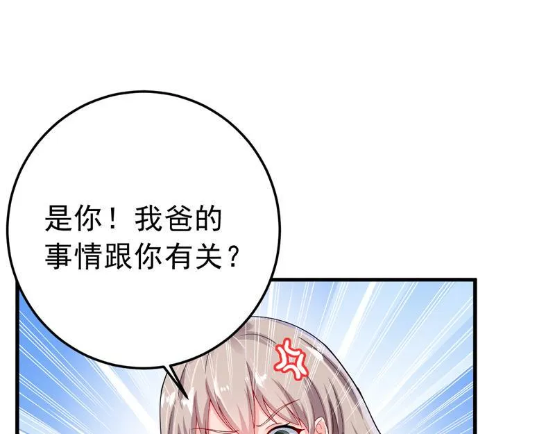 第24话 第85页