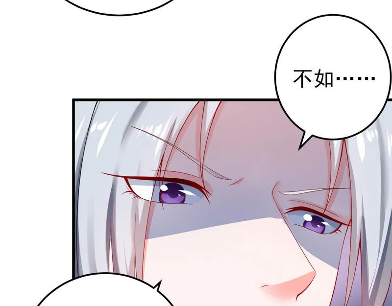 第24话 第91页