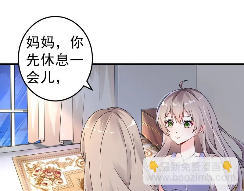 第23话 第12页
