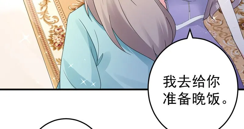 第23话 第13页