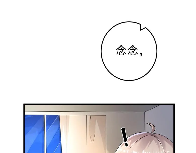 第23话 第16页