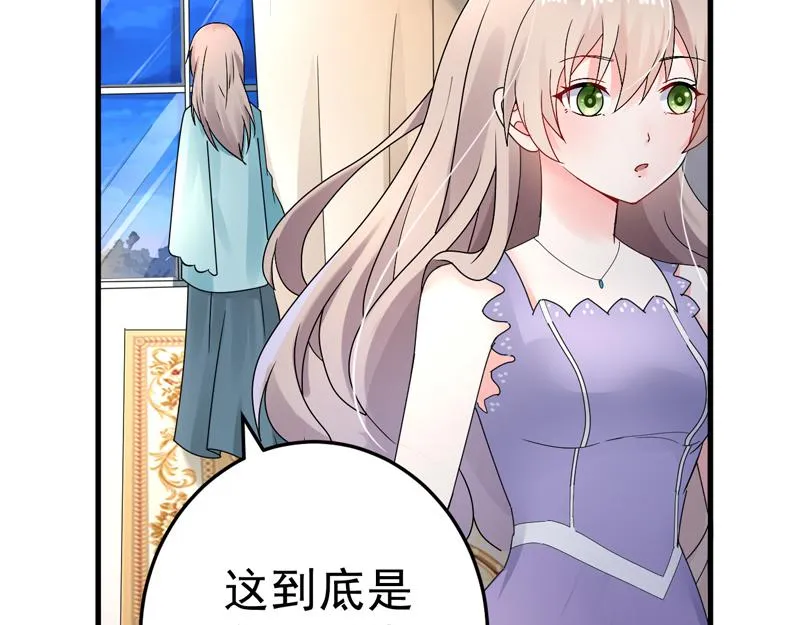 第23话 第17页