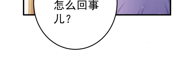 第23话 第18页
