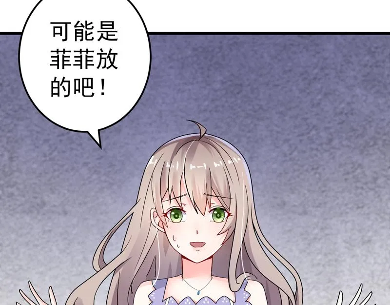 第23话 第21页