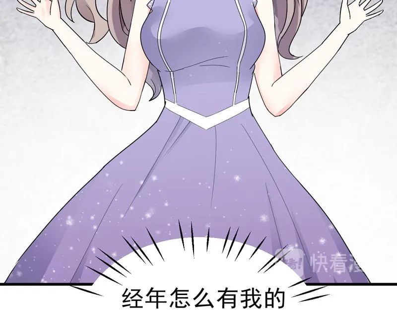 第23话 第22页
