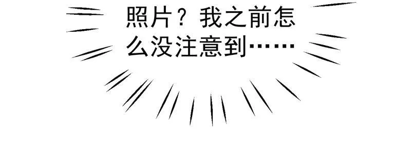 第23话 第23页